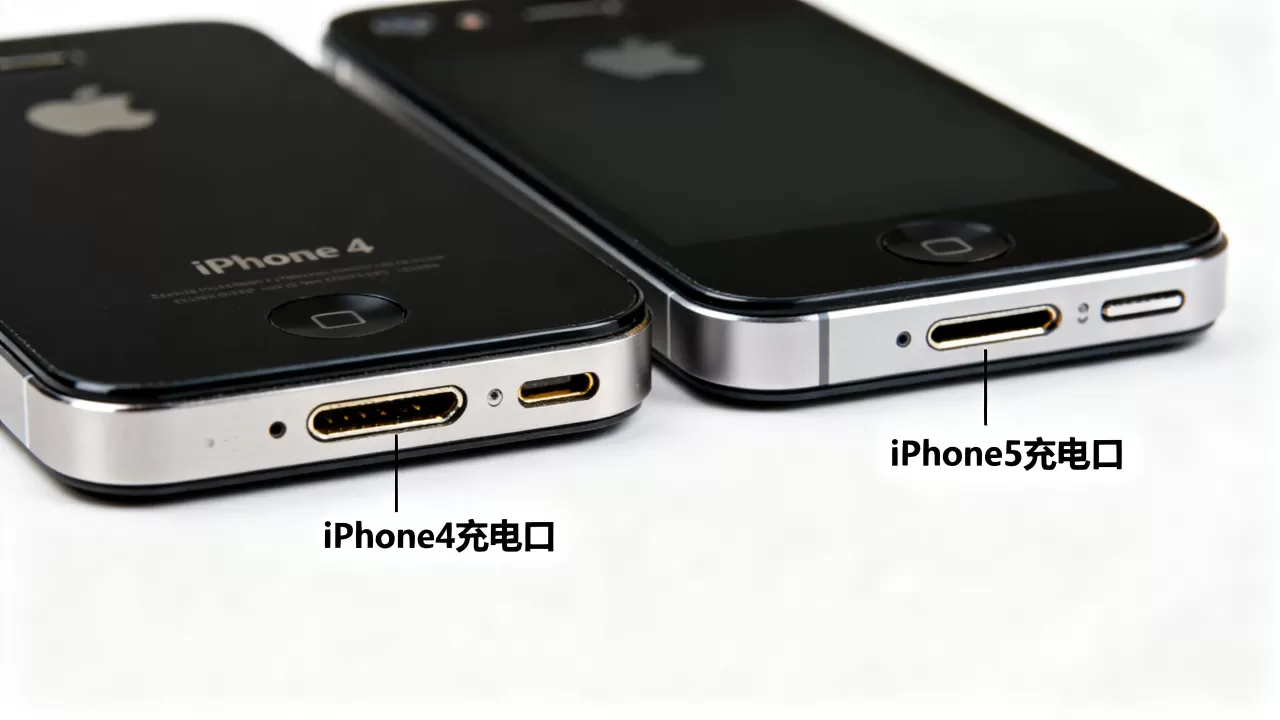 iPhone4和iPhone5接口一样吗，iPhone4和iPhone5充电口区别