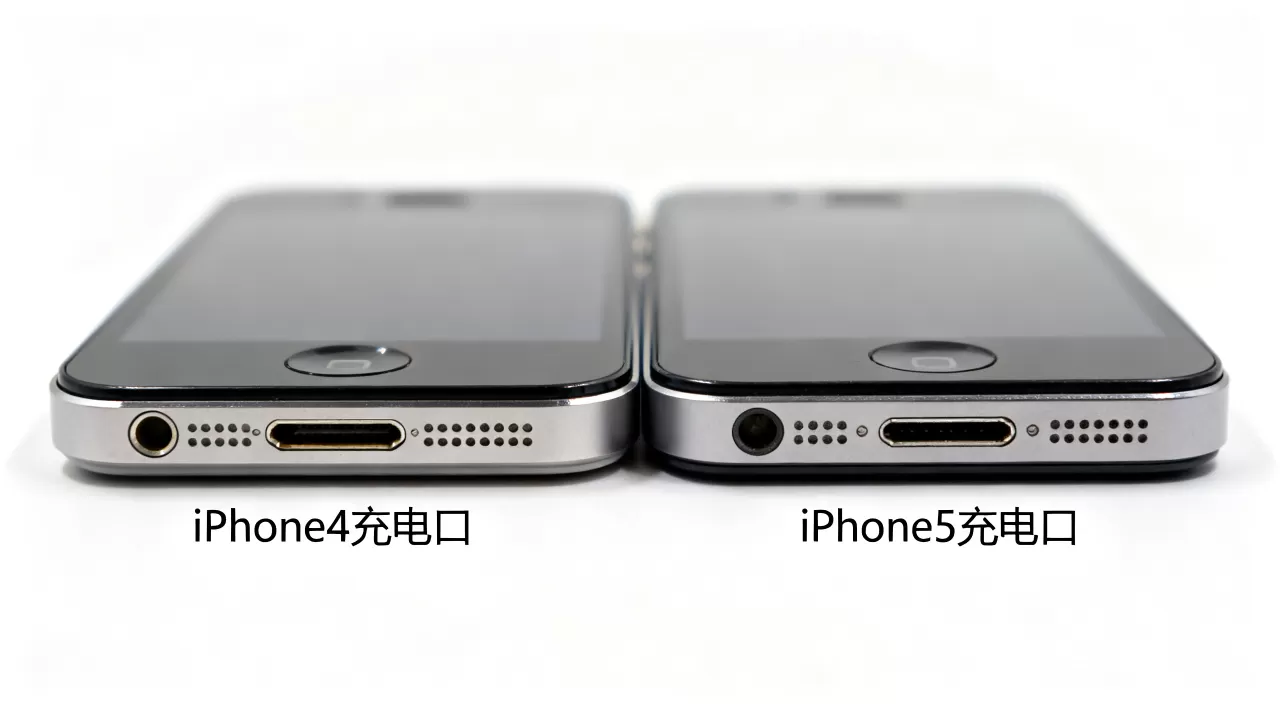 iPhone4和iPhone5接口一样吗，iPhone4和iPhone5充电口区别