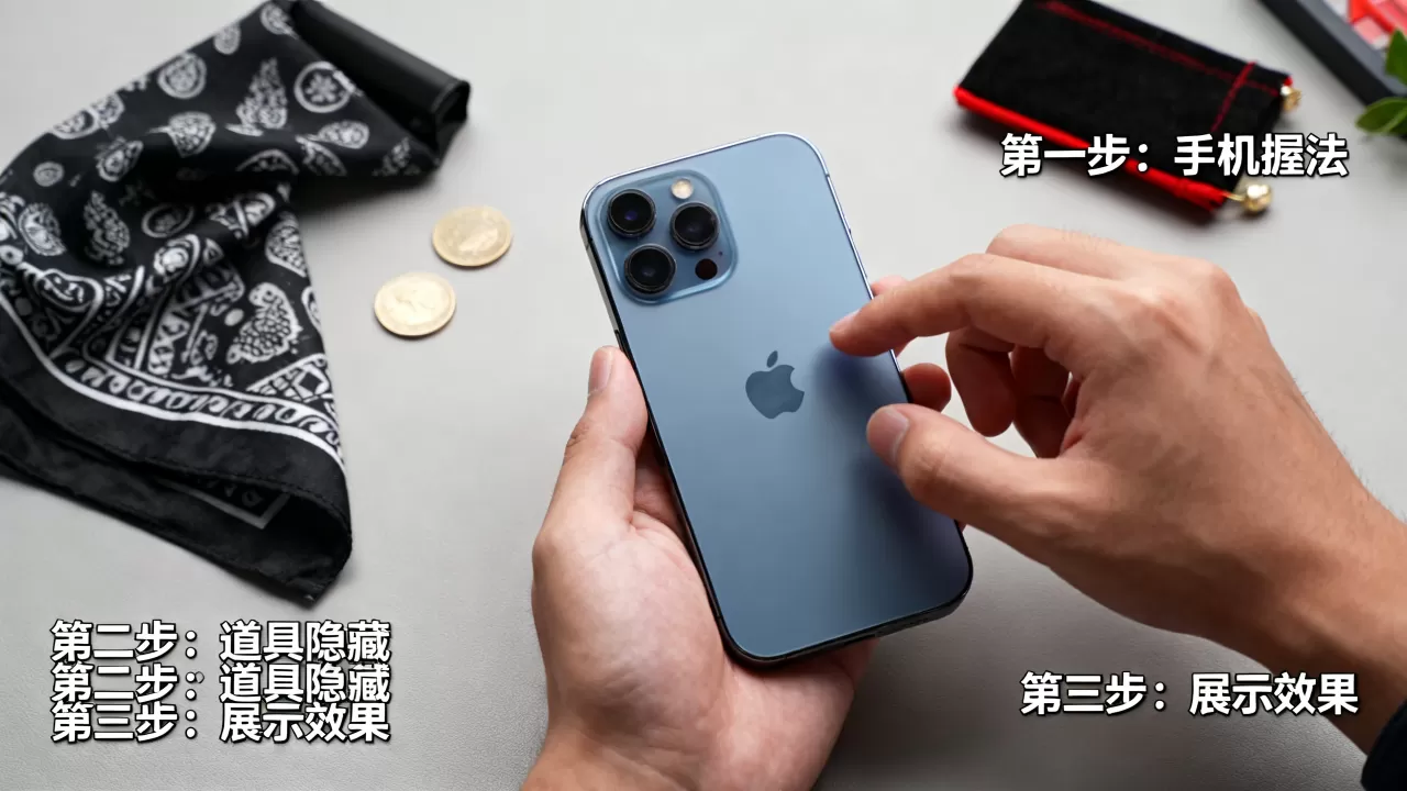 iphone手机魔术怎么变，iphone手机魔术教程