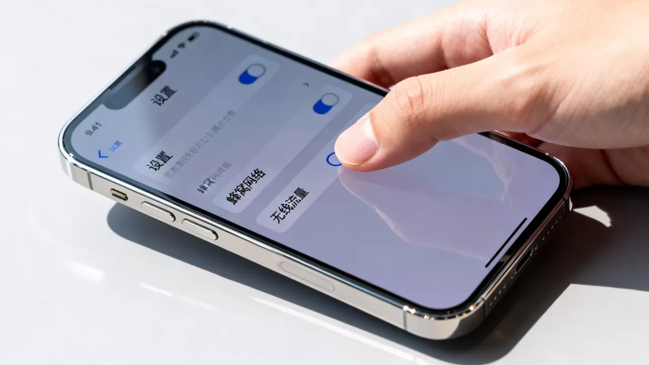 iphone无线流量怎么开，iphone无线流量