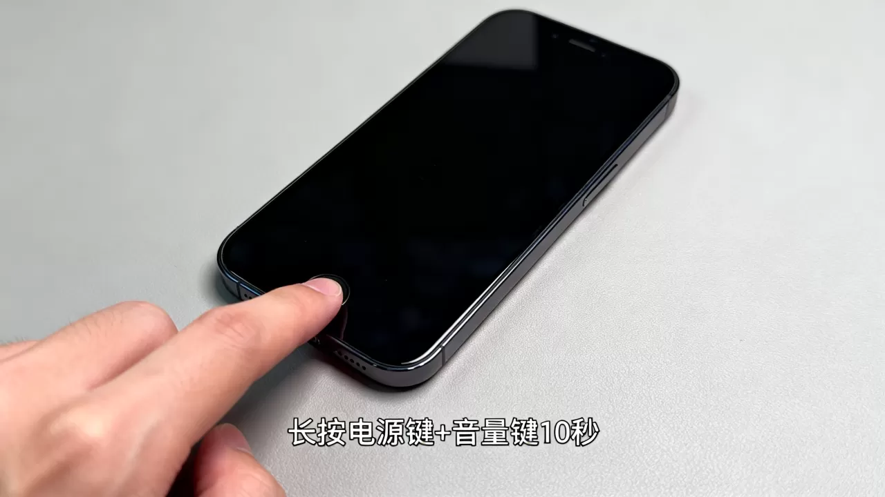iphone当机了怎么办，iphone当机