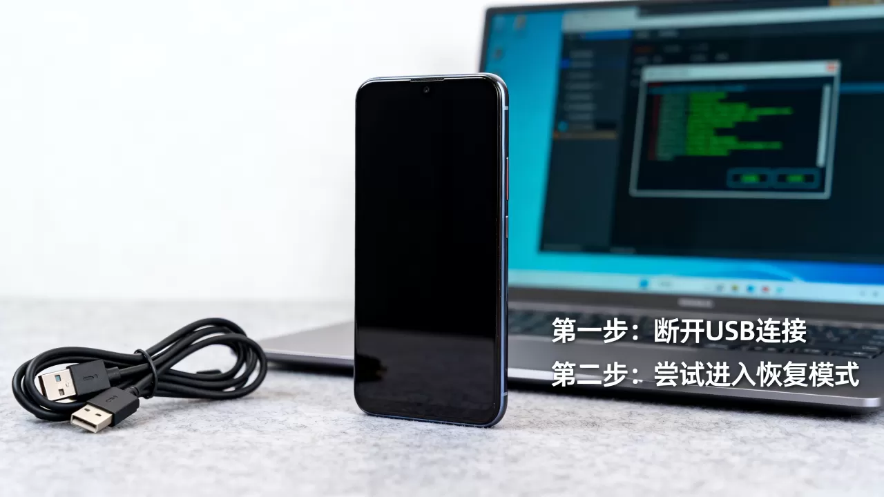 刷机大师变砖头怎么办，刷机大师变砖头