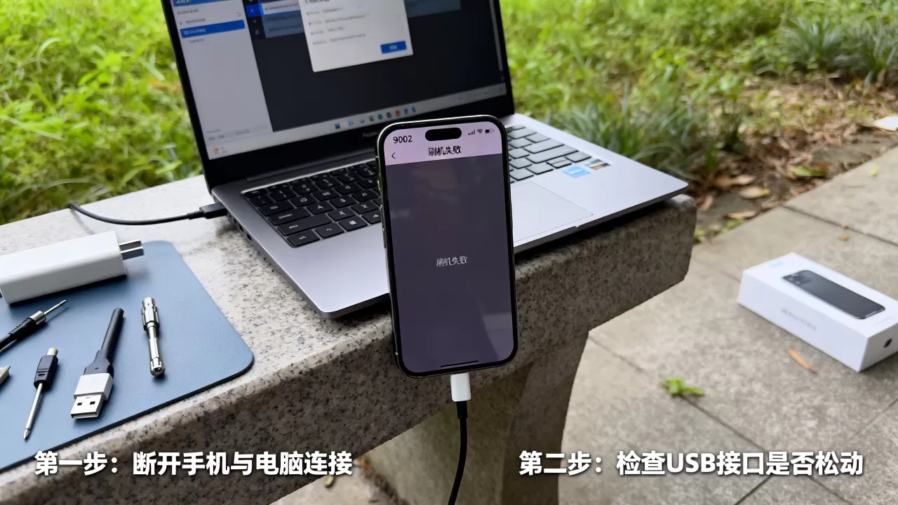 9002刷机失败怎么办,9002刷机失败解决方法 9002刷机失败怎么办,9002刷机失败解决方法