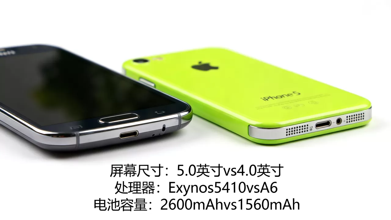 三星s4和iphone5c怎么选，三星s4和iphone5c对比