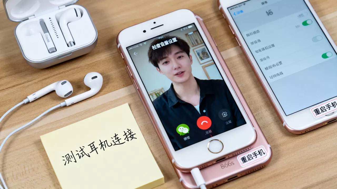 iphone6s微信视频没声音怎么办?苹果手机通话无声解决方法 iphone6s微信视频没声音怎么办?苹果手机通话无声解决方法
