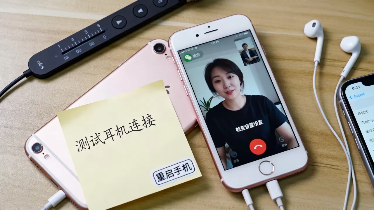 iphone6s微信视频没声音怎么办?苹果手机通话无声解决方法 iphone6s微信视频没声音怎么办?苹果手机通话无声解决方法