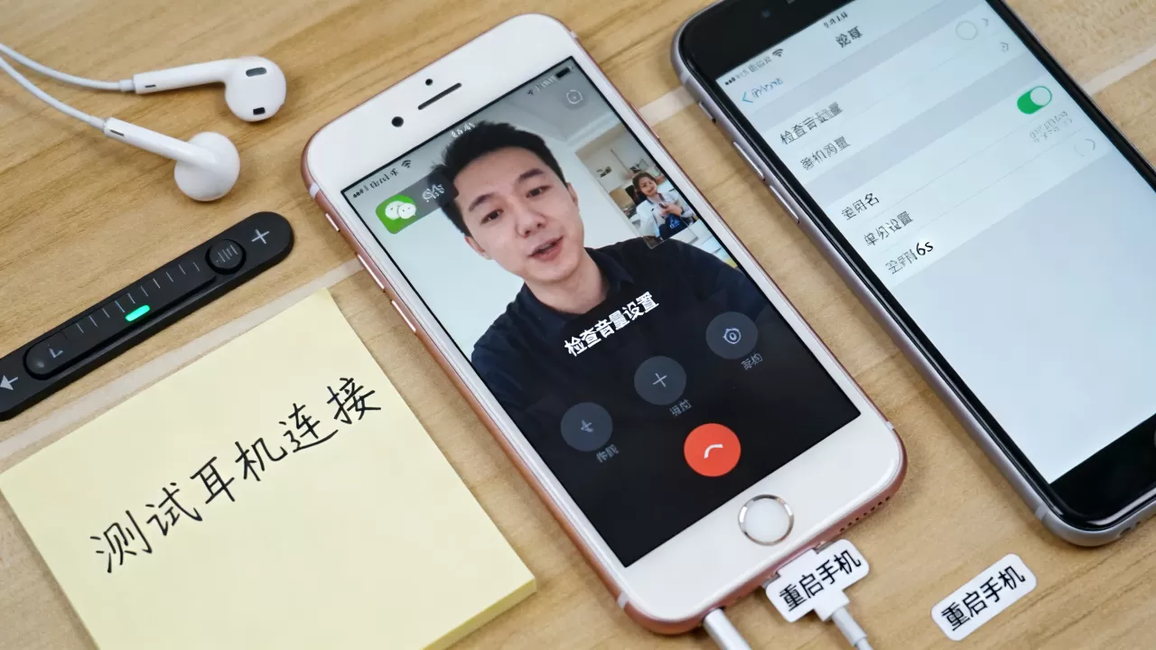 iphone6s微信视频没声音怎么办?苹果手机通话无声解决方法 iphone6s微信视频没声音怎么办?苹果手机通话无声解决方法