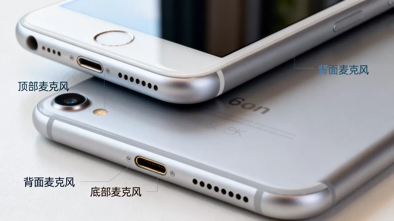 iphone6s的的麦克风在哪，iphone6s麦克风位置图解