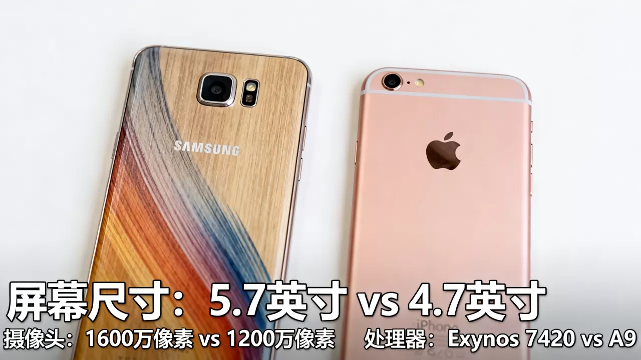 三星note 4和iphone6s哪个好,三星note 4和iphone6s对比 三星note 4和iphone6s哪个好,三星note 4和iphone6s对比