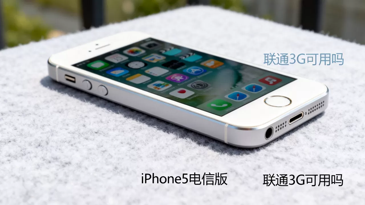 iphone5电信版联通3g能用吗,iphone5电信版 iphone5电信版联通3g能用吗,iphone5电信版