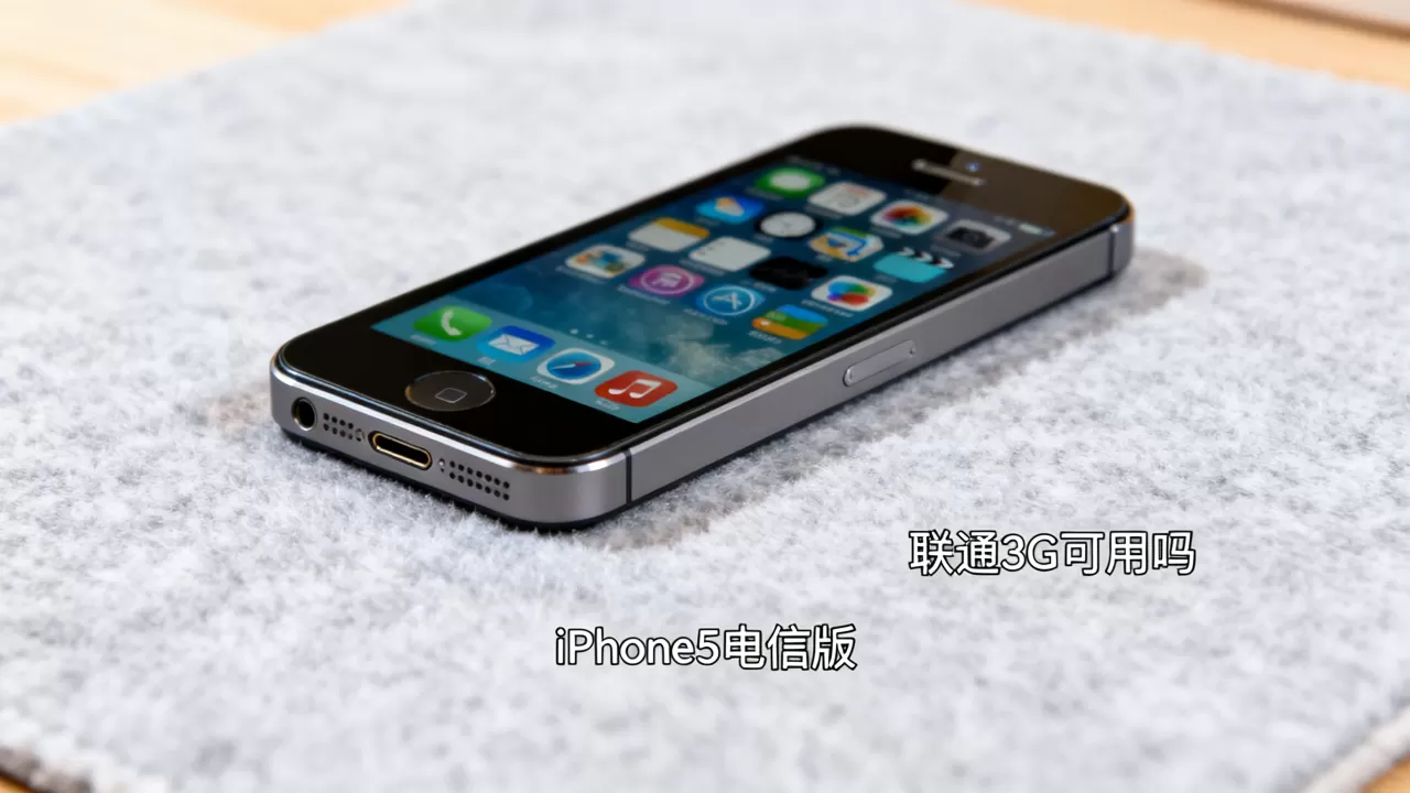 iphone5电信版联通3g能用吗,iphone5电信版 iphone5电信版联通3g能用吗,iphone5电信版