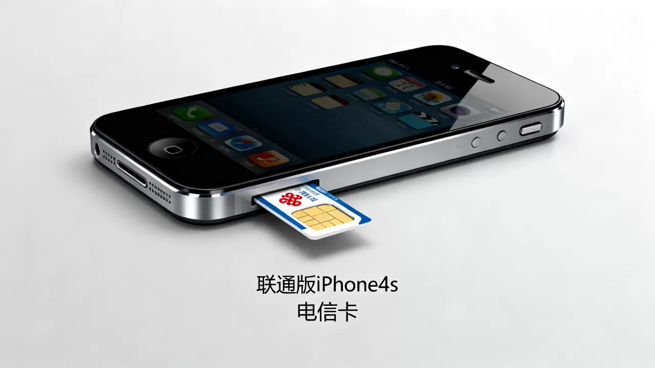 联通版iphone4s用电信卡,联通版iPhone4s能用电信卡吗 联通版iphone4s用电信卡,联通版iPhone4s能用电信卡吗