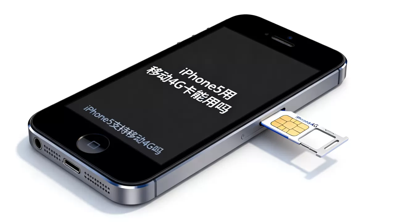 iphone5用移动4g卡能用吗,iphone5支持移动4g吗 iphone5用移动4g卡能用吗,iphone5支持移动4g吗