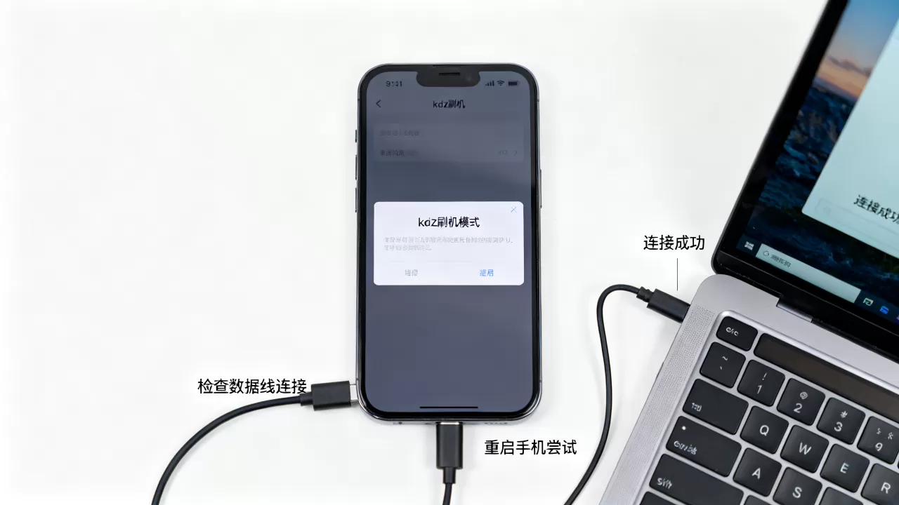 kdz刷机模式进不去怎么办，kdz刷机模式