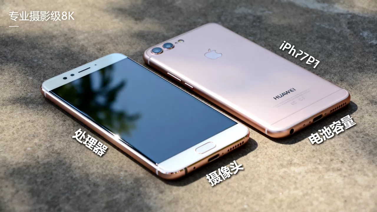 华为p10与iphone7plus哪个好,华为p10和iphone7plus对比 华为p10与iphone7plus哪个好,华为p10和iphone7plus对比