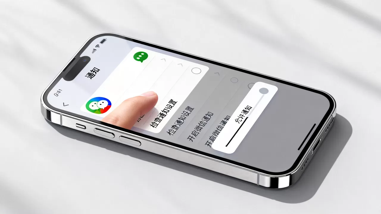 iPhone收不到微信推送消息怎么办,iPhone微信通知不显示 iPhone收不到微信推送消息怎么办,iPhone微信通知不显示