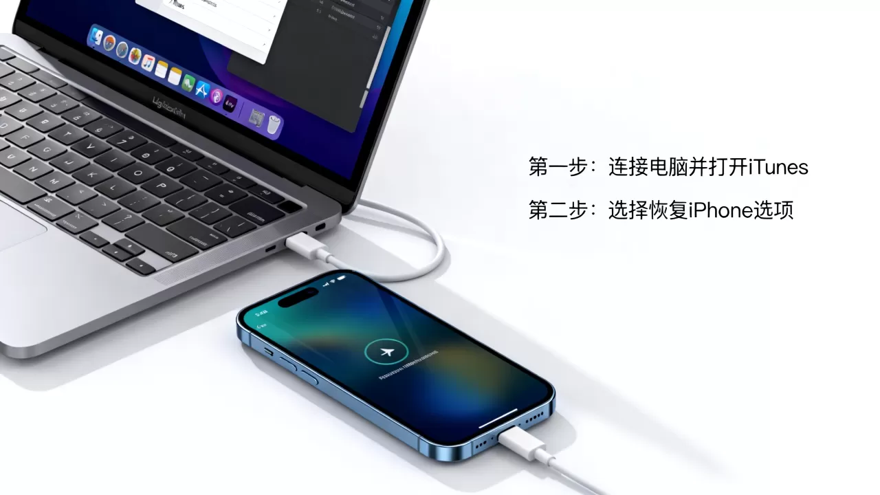 苹果刷机了怎么刷回来,苹果刷机后如何恢复系统 苹果刷机了怎么刷回来,苹果刷机后如何恢复系统