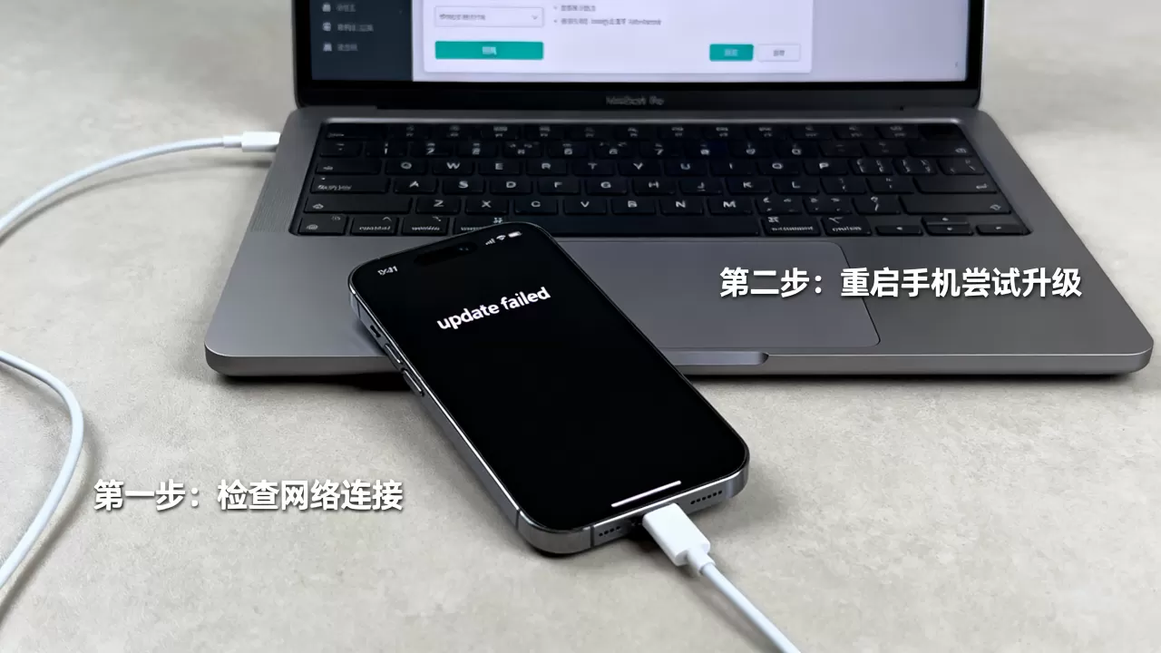 刷机update failed怎么办,手机升级失败解决办法 刷机update failed怎么办,手机升级失败解决办法