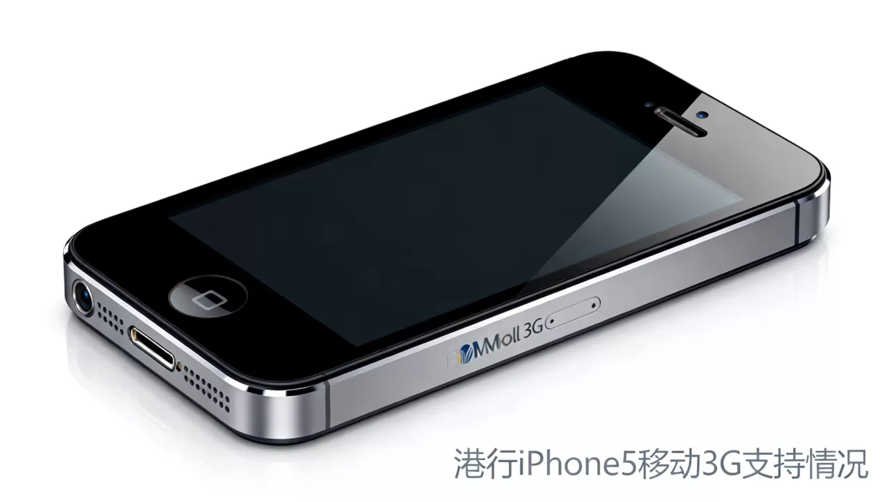 港行iphone5能用移动3g吗，iphone5支持移动3g