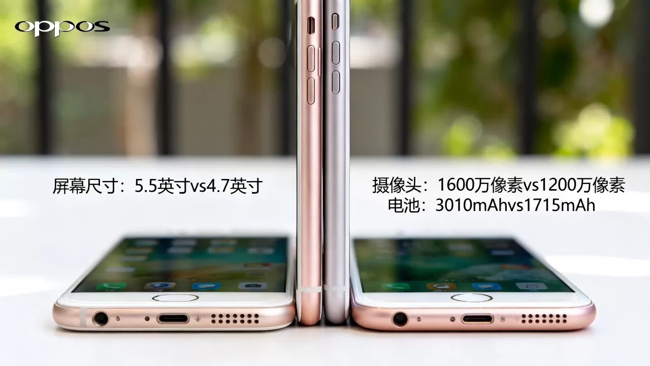 oppor9s和iphone6s哪个好?手机对比评测 oppor9s和iphone6s哪个好?手机对比评测