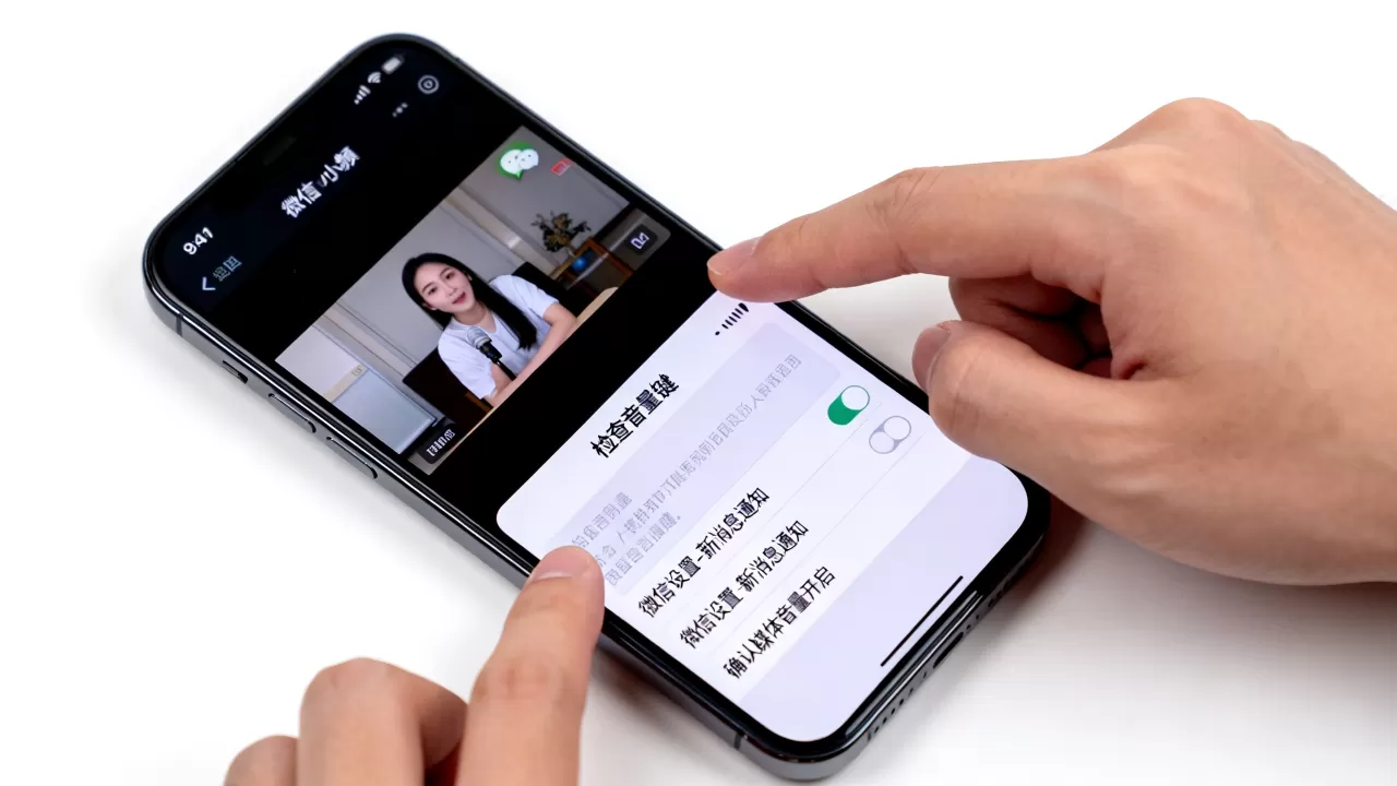 iphone微信小视频没声音怎么办?苹果手机微信视频静音解决方法 iphone微信小视频没声音怎么办?苹果手机微信视频静音解决方法