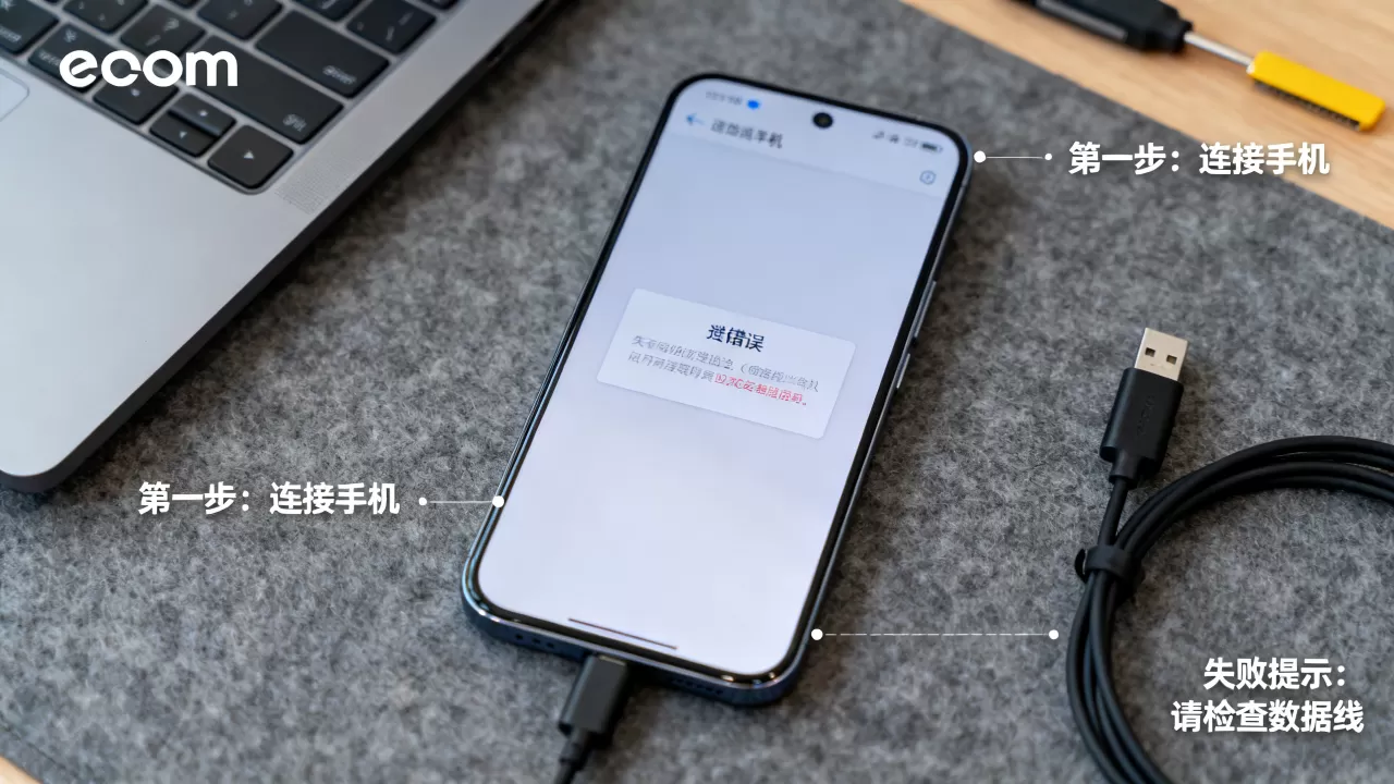 eoom手机刷机教程,eoom手机刷机失败怎么办 eoom手机刷机教程,eoom手机刷机失败怎么办