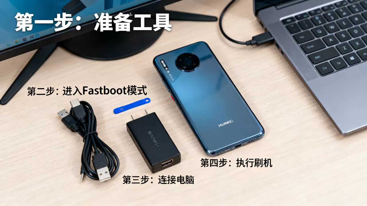 华为sonic刷机教程,华为sonic刷机 华为sonic刷机教程,华为sonic刷机