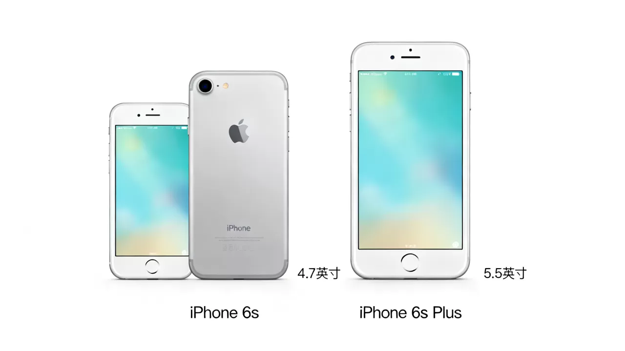 iphone6s与6splus区别?iphone6s和6splus哪个值得买 iphone6s与6splus区别?iphone6s和6splus哪个值得买