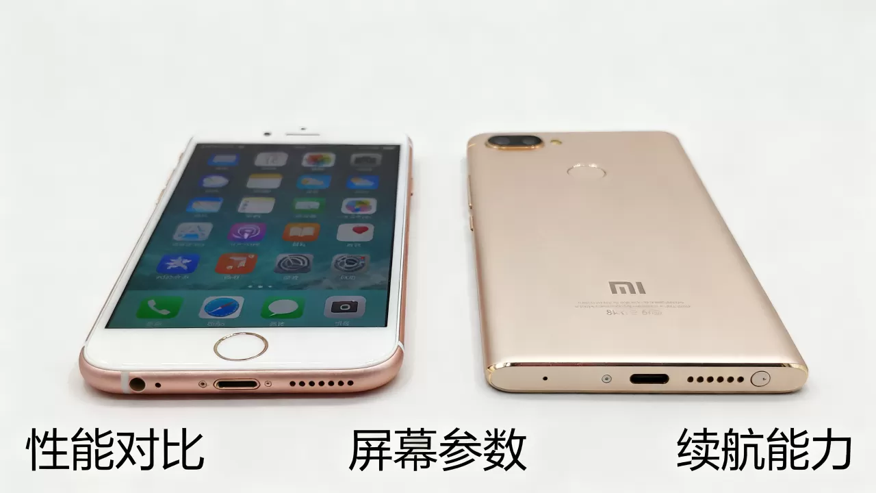 iphone6s与小米6评测，iphone6s和小米6哪个好