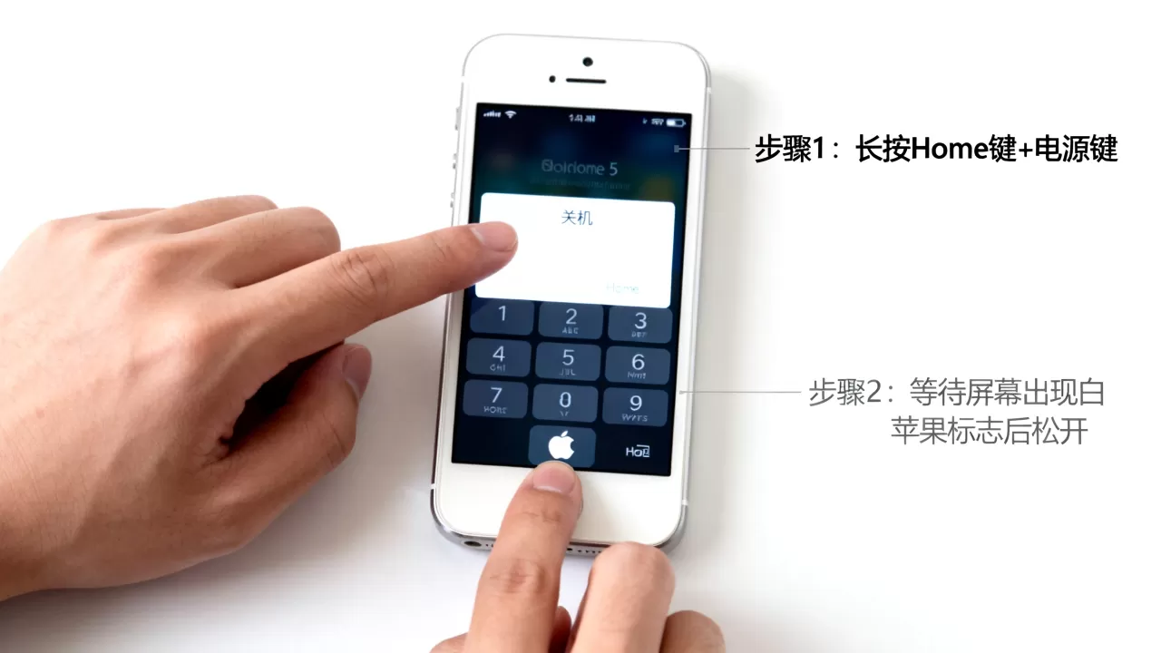 iphone5关机键失灵怎么关机，手机按键坏了强制重启方法