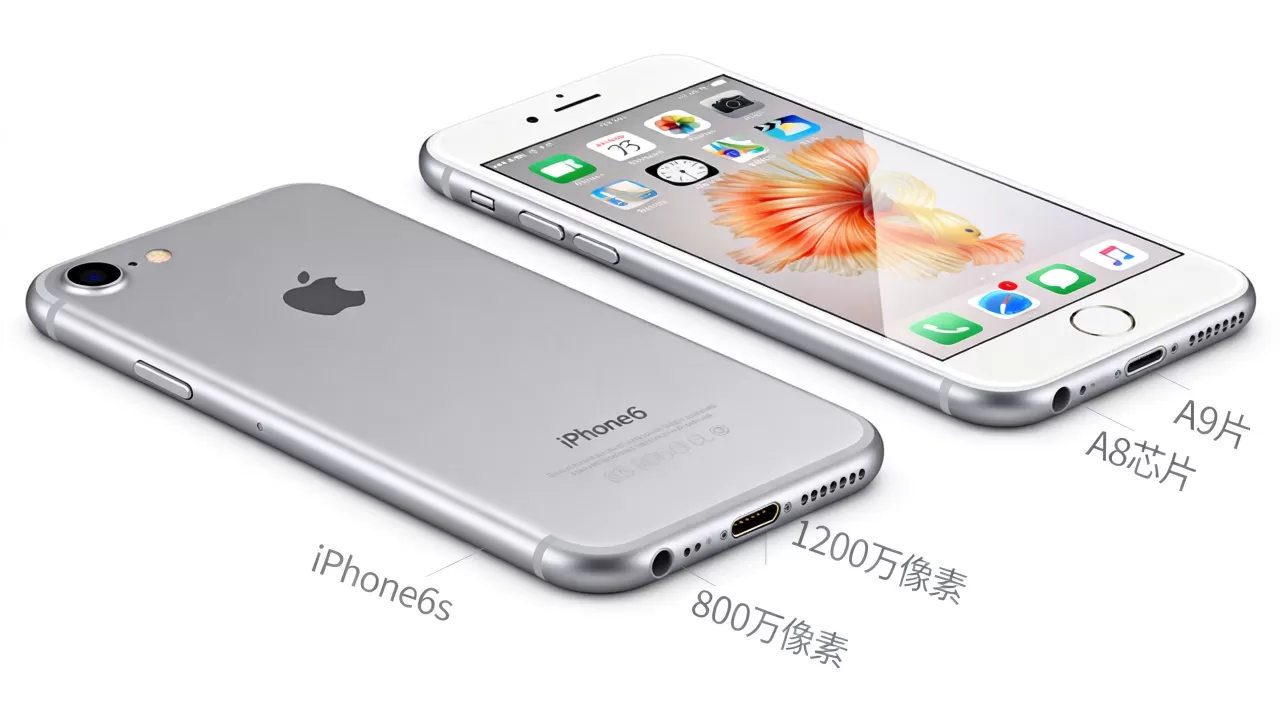 iPhone6s和6区别大吗,iPhone6s和6哪个值得买 iPhone6s和6区别大吗,iPhone6s和6哪个值得买
