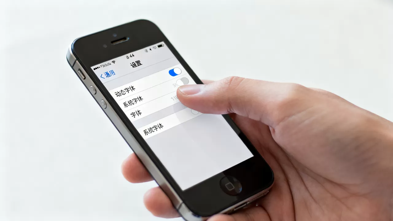 iphone4s怎么改字体,iphone4s修改系统字体教程 iphone4s怎么改字体,iphone4s修改系统字体教程