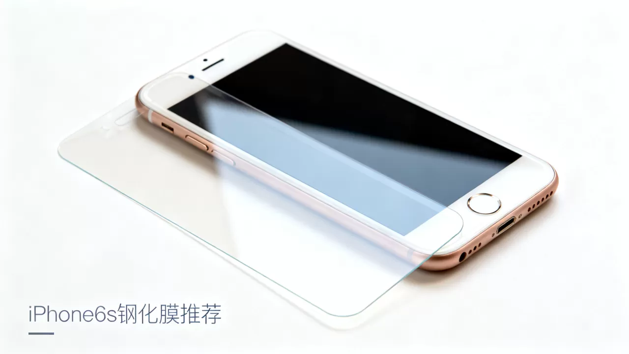 iPhone6s需要贴膜吗,iPhone6s钢化膜推荐 iPhone6s需要贴膜吗,iPhone6s钢化膜推荐