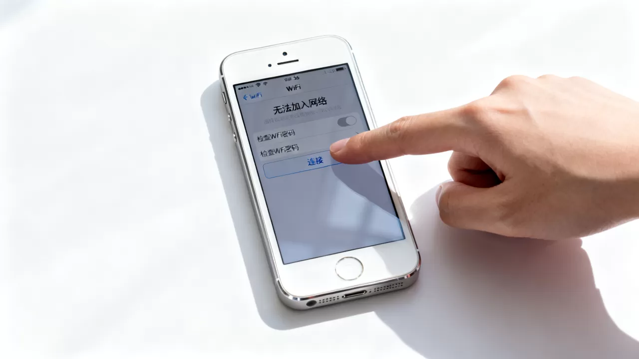iphone5s wifi上不了网怎么办，iphone5s连不上wifi