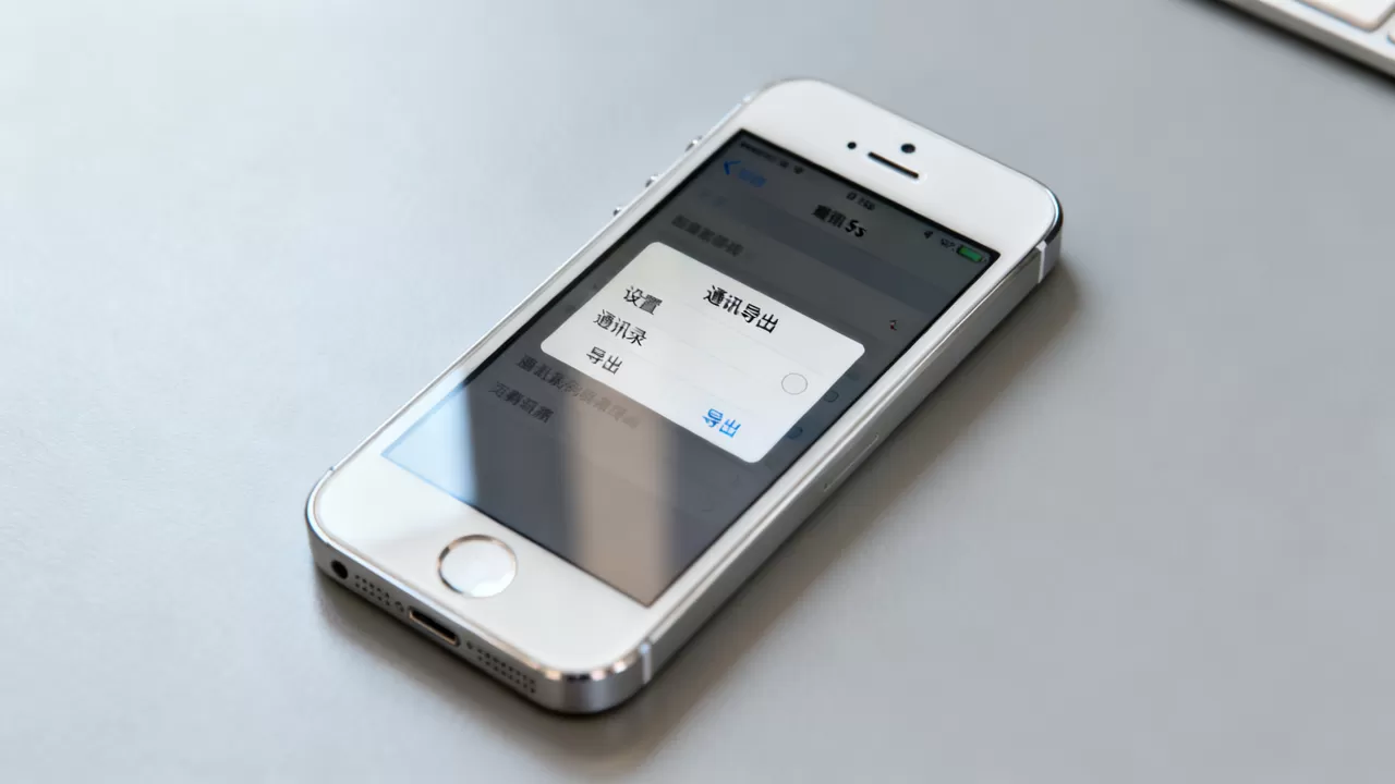iphone5s导出通讯录,iphone5s怎么导出通讯录 iphone5s导出通讯录,iphone5s怎么导出通讯录