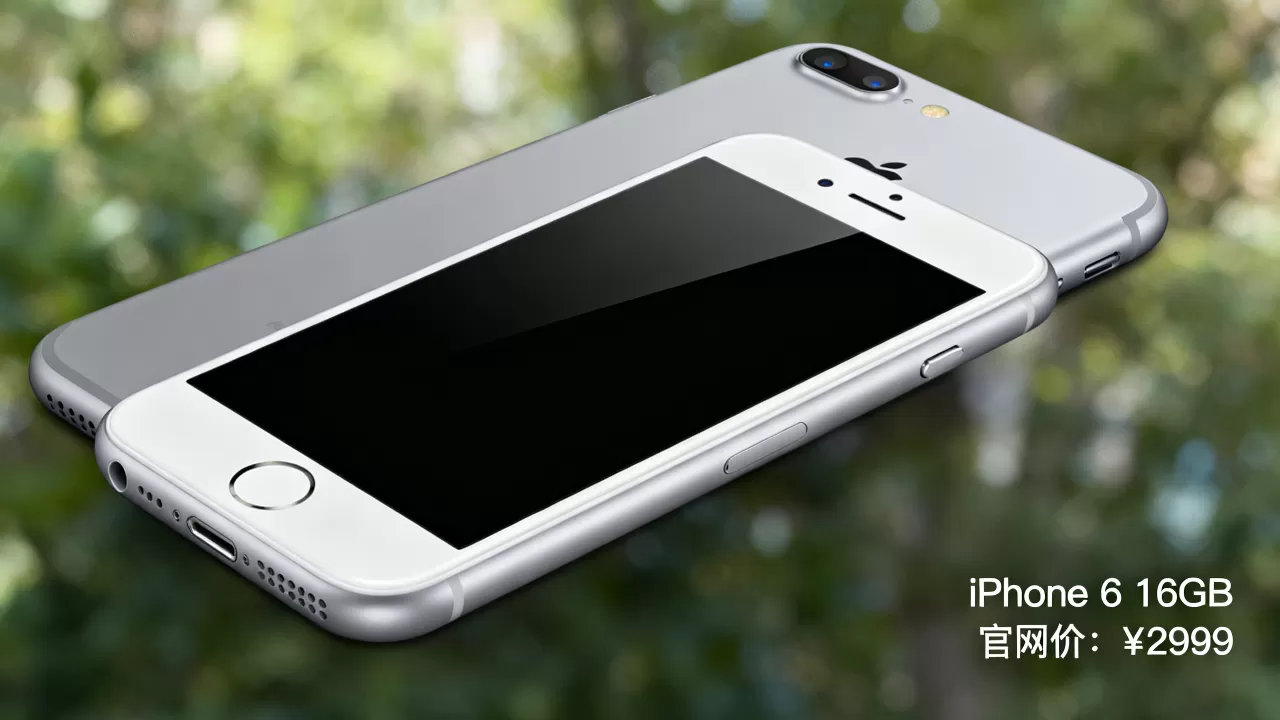 iphone6苹果专卖店价格是多少,iphone6最新报价 iphone6苹果专卖店价格是多少,iphone6最新报价