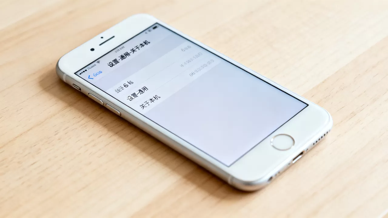 iphone6s怎么看cpu,iphone6s查看cpu型号和性能参数方法 iphone6s怎么看cpu,iphone6s查看cpu型号和性能参数方法