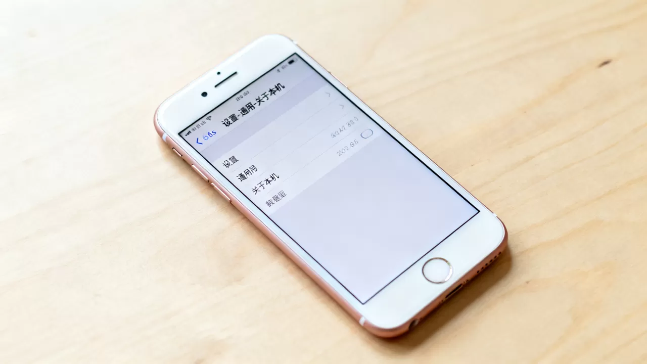 iphone6s怎么看cpu,iphone6s查看cpu型号和性能参数方法 iphone6s怎么看cpu,iphone6s查看cpu型号和性能参数方法