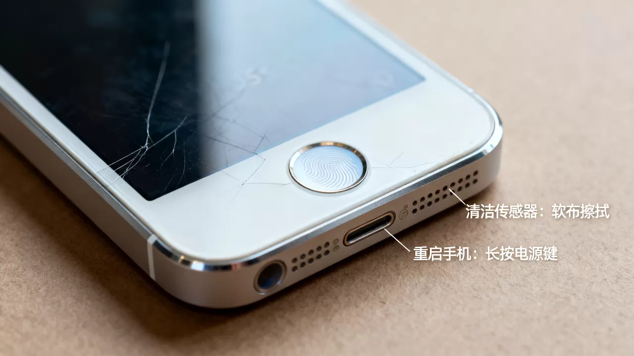 iphone5s指纹传感器失灵怎么办,iphone5s指纹传感器 iphone5s指纹传感器失灵怎么办,iphone5s指纹传感器