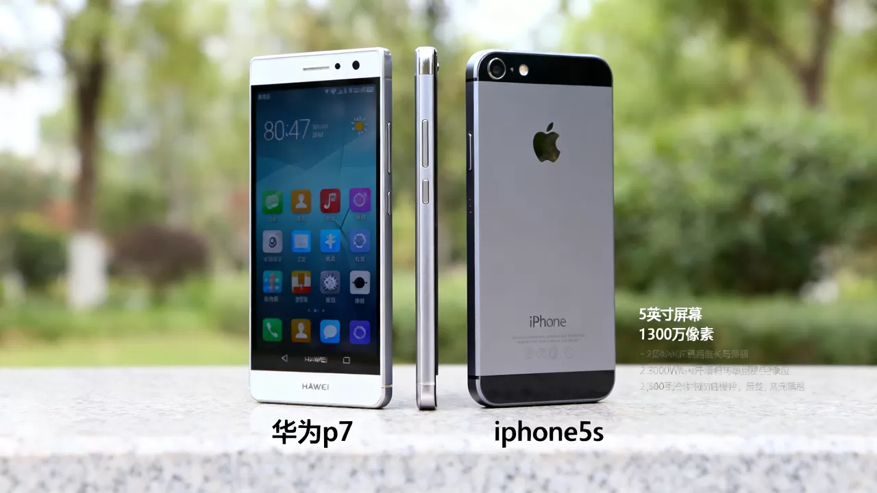 华为p7和iphone5s哪个好，华为p7和iphone5s对比