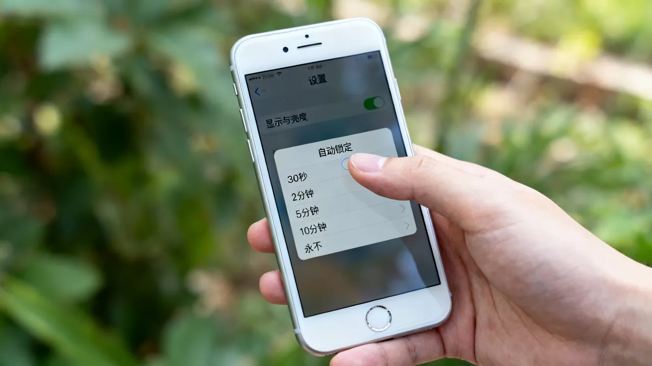 iphone自动锁屏时间怎么设置,iPhone自动锁屏设置方法 iphone自动锁屏时间怎么设置,iPhone自动锁屏设置方法