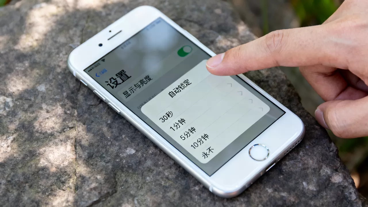 iphone自动锁屏时间怎么设置,iPhone自动锁屏设置方法 iphone自动锁屏时间怎么设置,iPhone自动锁屏设置方法