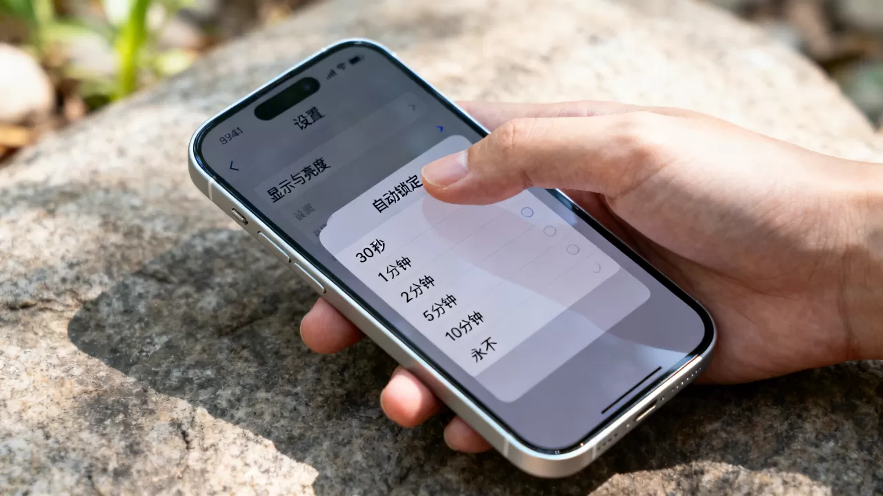 iphone自动锁屏时间怎么设置,iPhone自动锁屏设置方法 iphone自动锁屏时间怎么设置,iPhone自动锁屏设置方法