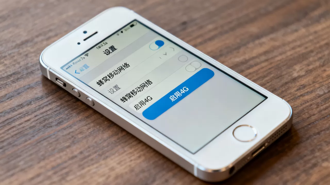 iphone5s启动4g，iphone5s如何开启4g