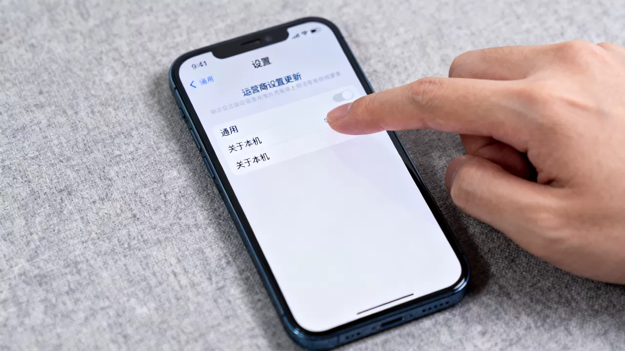 iphone运营商设置怎么更新,iphone运营商设置更新方法 iphone运营商设置怎么更新,iphone运营商设置更新方法