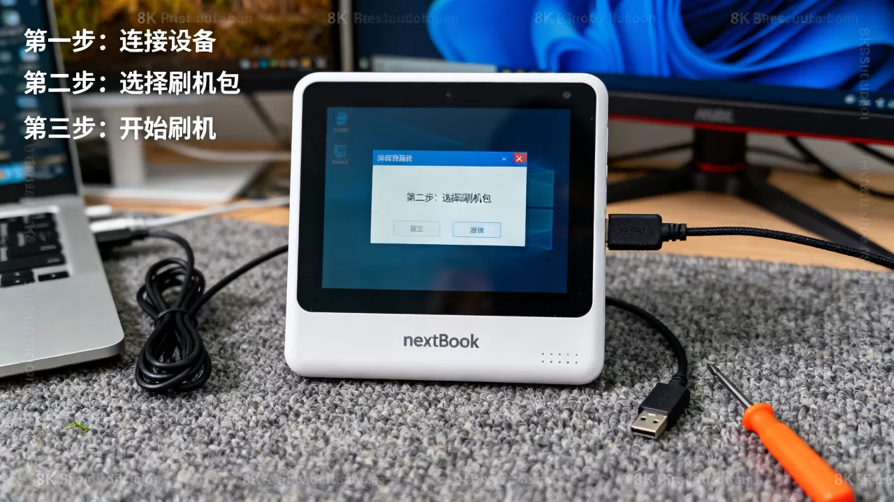 nextbook刷机教程，nextbook刷机失败怎么办