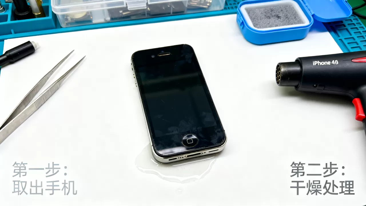 iphone4s进水没声音怎么办,iphone4s进水维修 iphone4s进水没声音怎么办,iphone4s进水维修