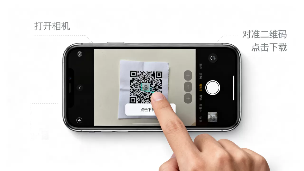 iphone扫描二维码下载,iphone怎么下载二维码 iphone扫描二维码下载,iphone怎么下载二维码