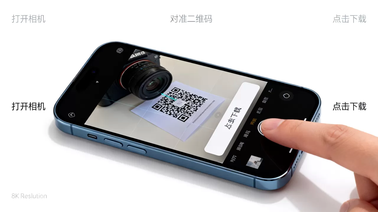 iphone扫描二维码下载,iphone怎么下载二维码 iphone扫描二维码下载,iphone怎么下载二维码