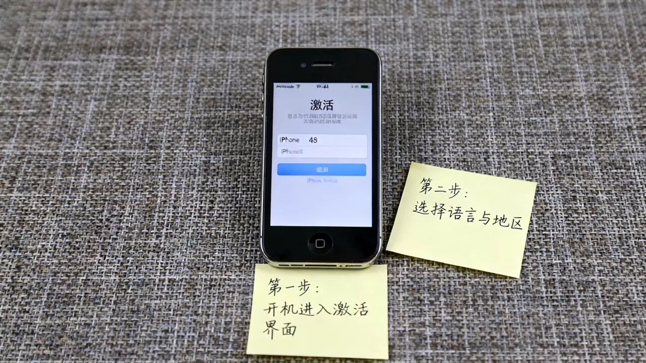 iphone4s无sim卡激活方法,iphone4s无sim卡激活 iphone4s无sim卡激活方法,iphone4s无sim卡激活
